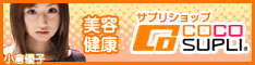 �R�R�T�v�� COCOSUPLI